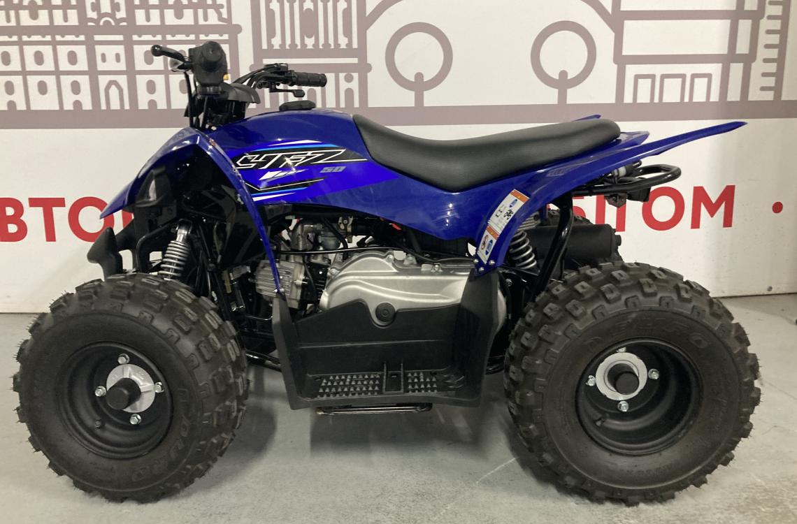 Yamaha YFZ50