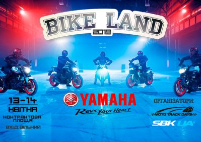 Yamaha-bikeland