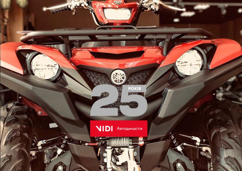 25years-vidi-grizzly700eps