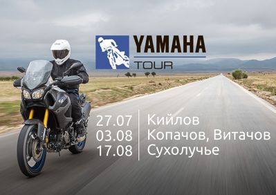 yamaha-tour-explore-local