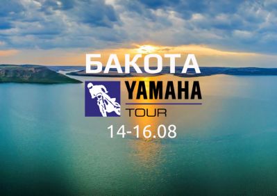 yamaha-tour---bakota-2020-
