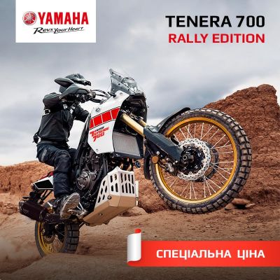 tenere-rally-edition-22