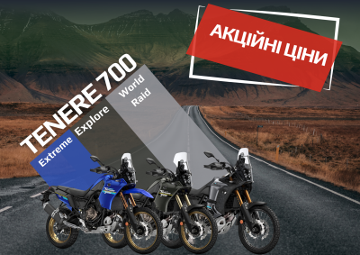 sale-all-tenere