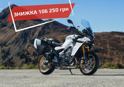 sale-tracer-9-gt
