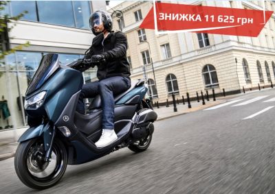 nmax155sale