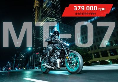 mt-07-sale-2024