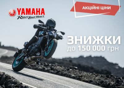 yamaha-sale-2024